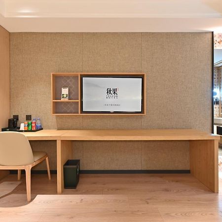 Qiuguo Hotel Beijing Summer Palace Branch Luaran gambar