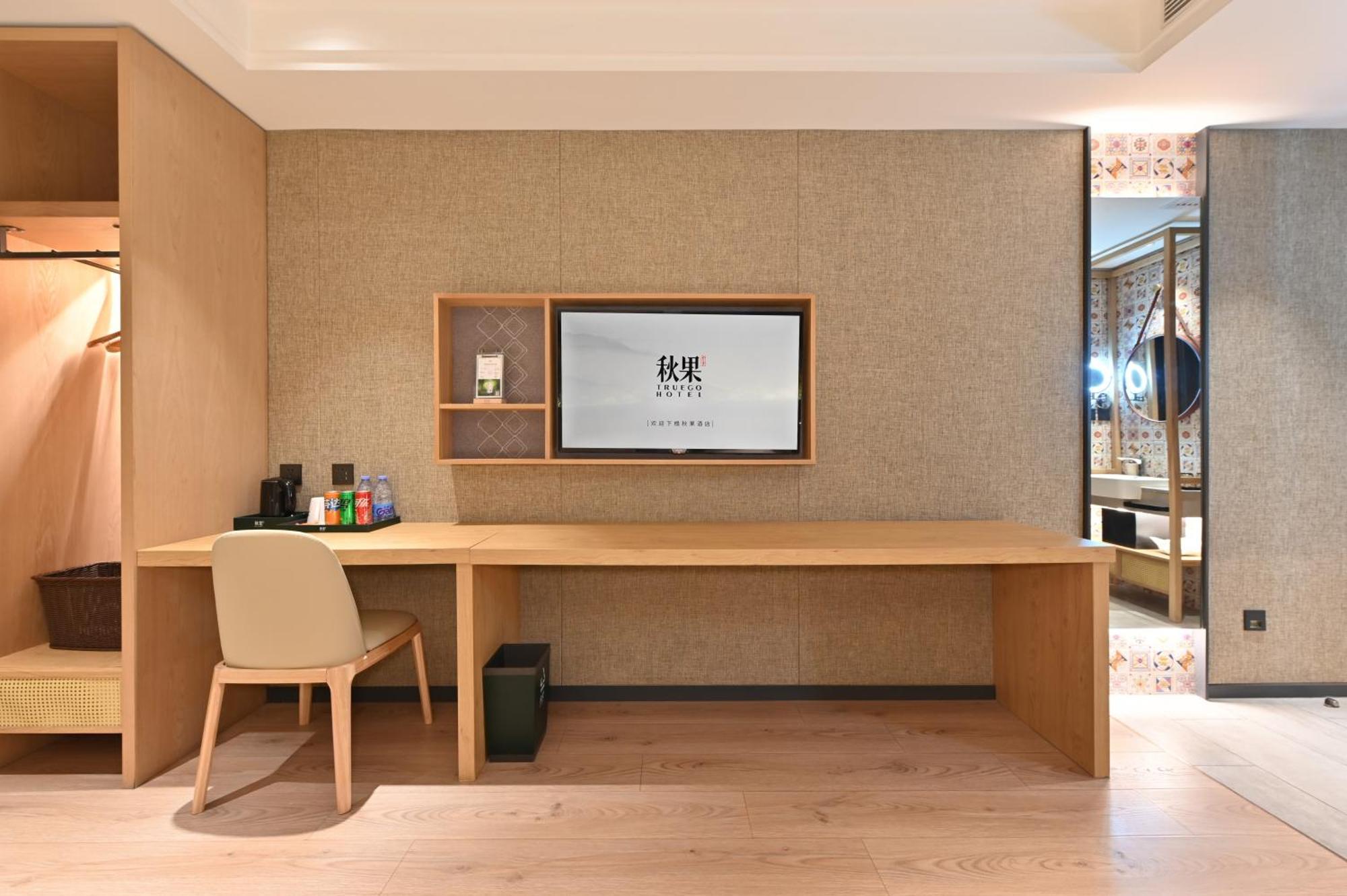 Qiuguo Hotel Beijing Summer Palace Branch Luaran gambar