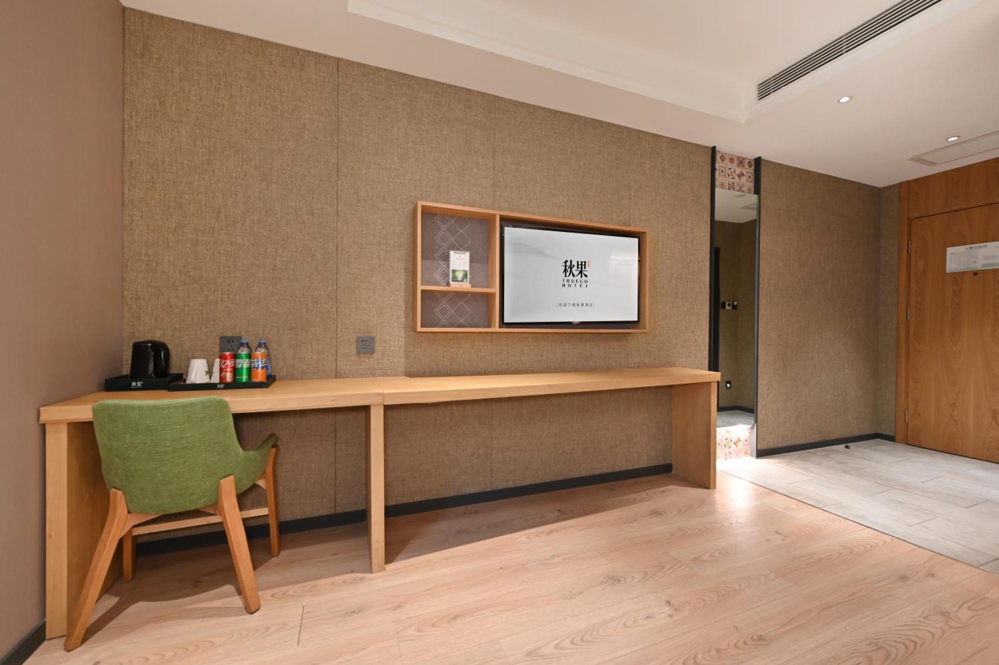 Qiuguo Hotel Beijing Summer Palace Branch Luaran gambar